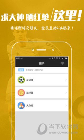 知乎：买球的app排行榜前十名推荐-十大正规买球的app排行榜-缺钠是什么原因造成的