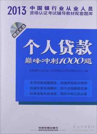 百家号:黄大仙三肖三码必中三肖-去银行贷款需要什么条件