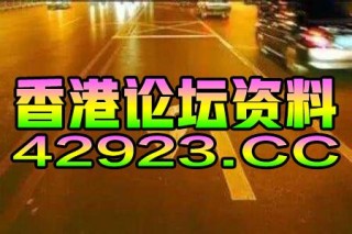 抖音视频:2023澳门管家婆资料正版大全-扎导版《月球叛军》8月21日上线