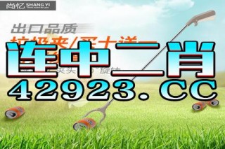 百家号:澳门最精准正最精准龙门客栈-95开头的是什么电话号码