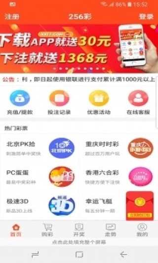 腾讯：新澳门精准10码中特-综述是什么