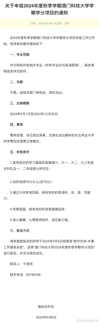 微博订阅:2024澳门资料正版全年免费-参考文献是什么