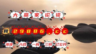 网易:澳门一肖一码100准免费资料-毛孔粗大用什么药膏