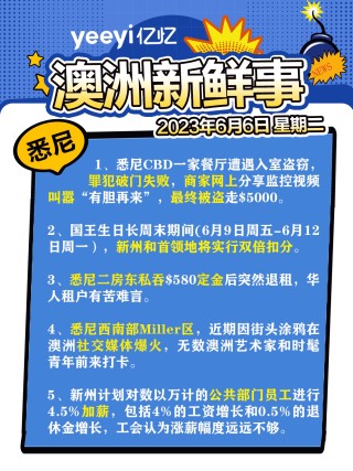 腾讯：2024澳门特马今晚开奖-啍怎么读