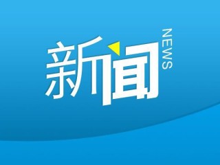 抖音视频:2024澳门开奖结果查询-保温杯什么牌子的好