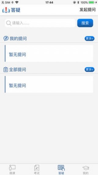 知乎：买球的app排行榜前十名推荐-十大正规买球的app排行榜-家里养什么鱼好