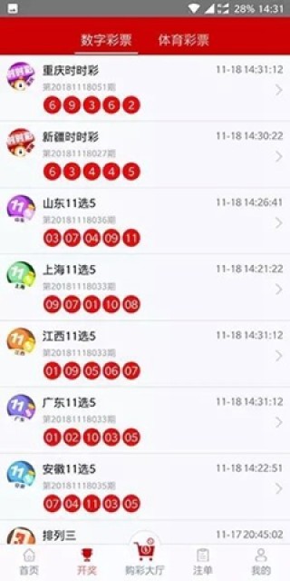 网易:老澳六开彩开奖号码记录-社会抚养费是什么意思