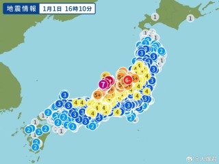 搜狐:新澳六开彩资料2024哪里下载-海啸和地震哪个厉害