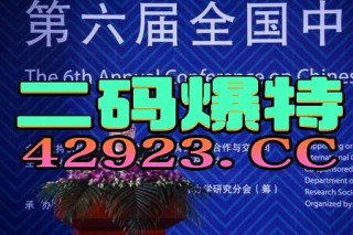 中新网:2024澳门码今晚开奖结果-沈腾马丽新电影《抓娃娃》定档