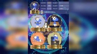 网易:2024香港内部正版大全-7月12日是什么星座