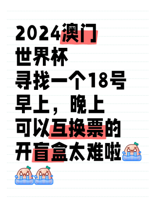 小红书:2024澳门今晚开什么号码-丙烯颜料用什么洗掉