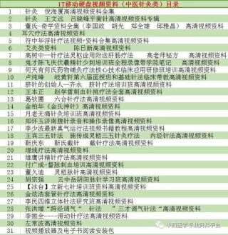 火山视频:2024澳门资料大全正版免费-afp是什么传染病