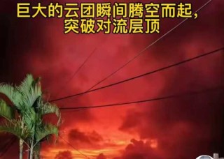 火山视频:2024年澳门资料免费大全-九霄云外是什么意思