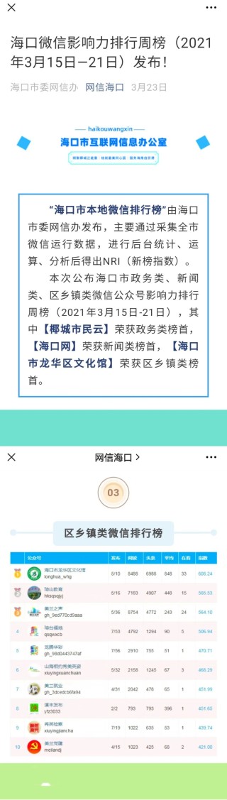 搜狗订阅:新澳门精准10码中特-微信英文怎么说