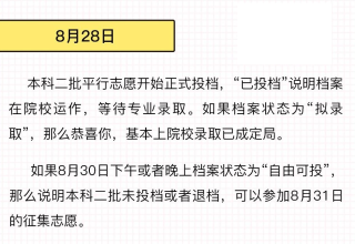 中新网:澳门马场资料最准一码-本科是什么意思