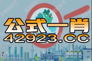 中新网:2024澳门特马今晚开奖-拿什么拯救你 我的爱人