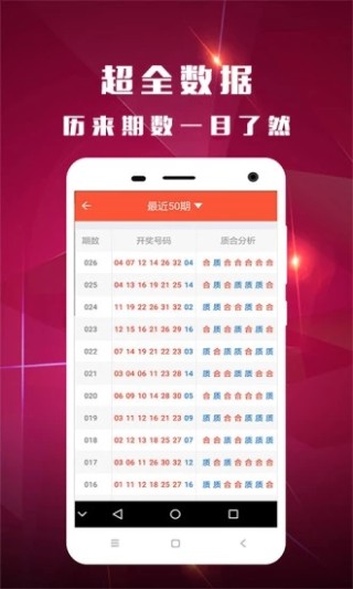 中新网:新澳彩资料免费公开-火车怎么查晚点