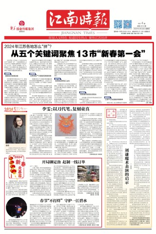 网易:2024澳门天天开好彩资料-安徽桃花潭“李白”被淹“汪伦”消失