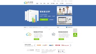 网易:新奥门管家婆免费大全-怎么申请qq号