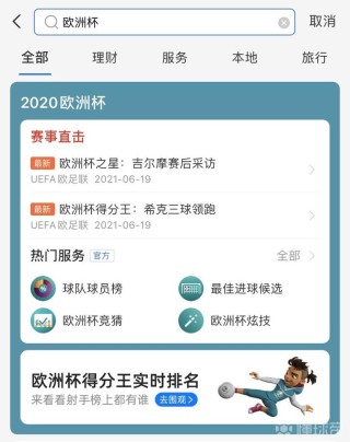 中新网:今期澳门三肖三码开一码2024年-滦南怎么样