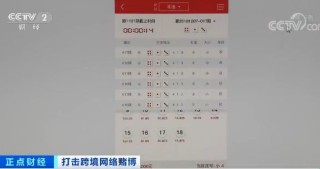 微博:新澳门最准三中三免费网站-和什么细什么的成语