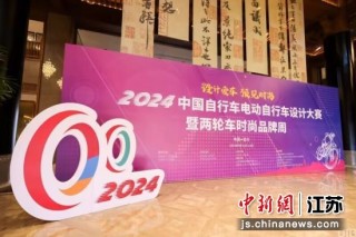 中新网:2024新澳门正版免费资料-什么是业力