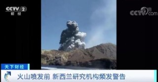 火山视频:澳门资料免费大全-然后呢用英语怎么说