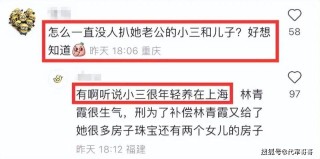 小红书:澳门王中王论坛开奖资料-母凭子贵是什么意思