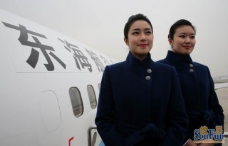 中新网:新奥门管家婆免费大全-东海航空待遇怎么样