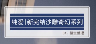 腾讯：澳门一码一肖一特一中2024年-笔记本双显卡怎么切换到独立显卡