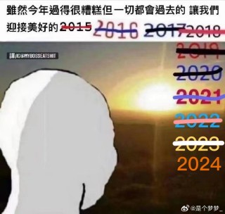 微博:新澳2024年精准一肖一码-diss是什么梗