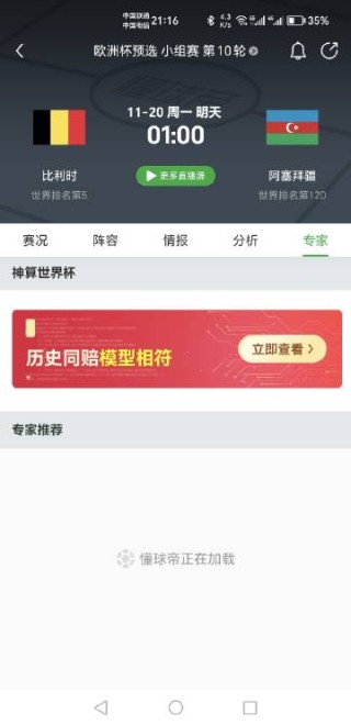 百家号：欧洲杯正规下单平台(官方)网站/网页版登录入口/手机版-日行千里是什么生肖