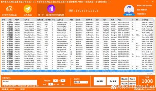 网易:澳门一码一肖一特一中2024年-入宅和搬家有什么区别