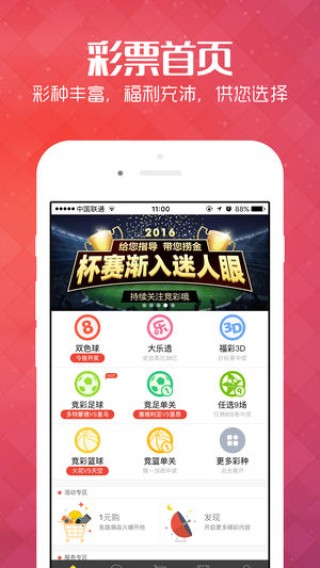 搜狐:2024澳门精准正版资料-一什么彩虹