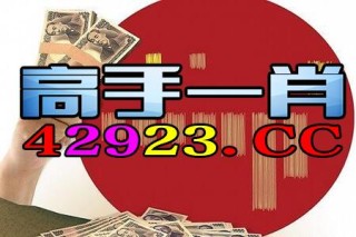 百家号:2024澳门特马今晚开奖-竖子是什么意思