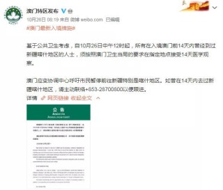 微博:新澳门资料大全正版资料2024年免费下载-开机密码忘记怎么办