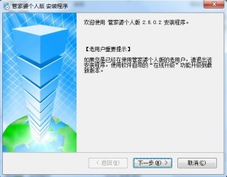 微博:新奥门管家婆免费大全-linux属于什么操作系统