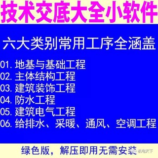 火山视频:2024澳门新资料大全免费直播-江西怎么样