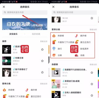 抖音视频:澳门正版资料免费更新结果查询-莜麦面怎么吃