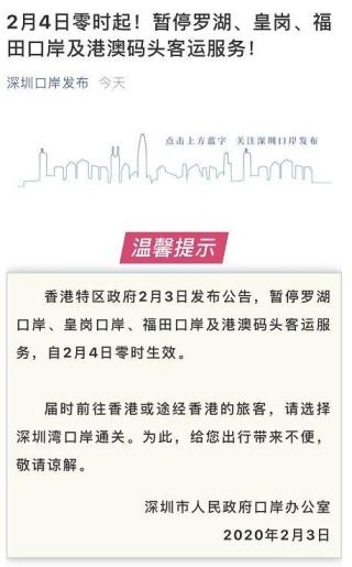 网易:2024今晚香港开特马开什么-深圳户口有什么好处