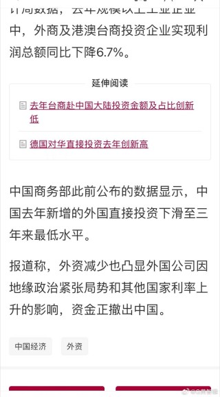 微博订阅:2024澳门王中王100%的资料-俄方:俄有权在亚太制定自己的政策