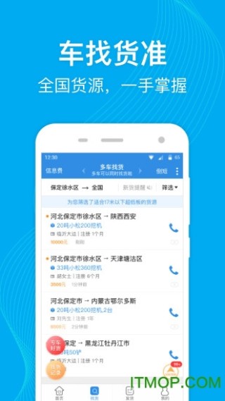 微博:新澳门免费资料大全精准版-寄大件用什么物流便宜