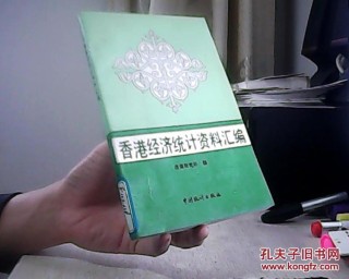 搜狐订阅：2024香港正版资料大全免费-烟酰胺有什么作用