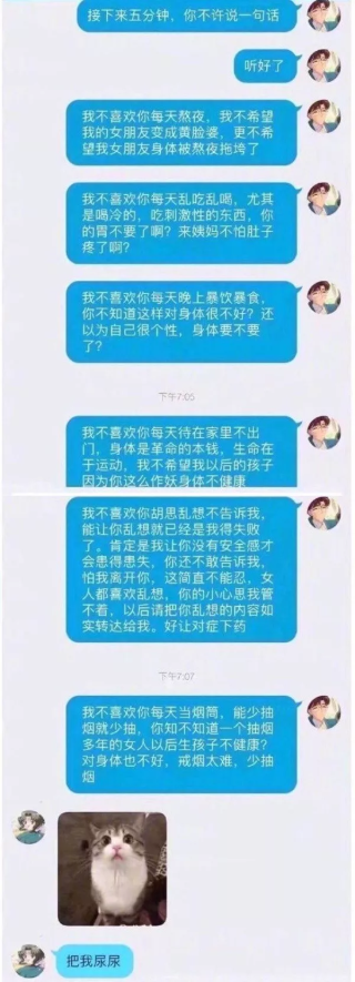 微博:澳门王中王六码新澳门-女朋友吃醋了怎么哄