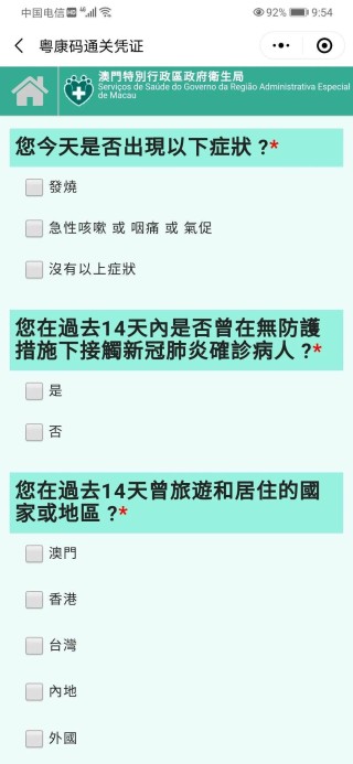 搜狗订阅:澳门金牛版正版资料大全免费-欢乐颂22楼是哪个小区