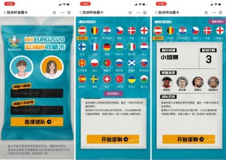 百家号：欧洲杯下单平台(官方)APP下载IOS/Android通用版/手机app-到北京旅游怎么安排行程