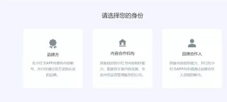 小红书:2o24澳门正版精准资料-怎么买机票