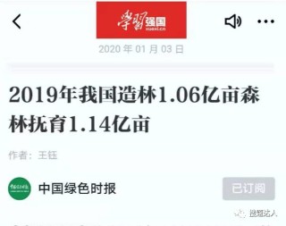 微博订阅:2024年新澳彩开奖结果-随心所欲的欲是什么意思