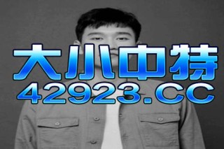 百家号:2024澳门今晚开什么号码-为什么哭了眼睛会肿