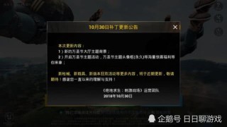 百度平台:2024年澳门今晚开码料-刺激战场怎么改名字